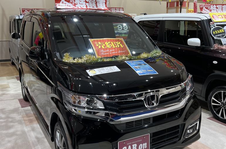 Nワゴン