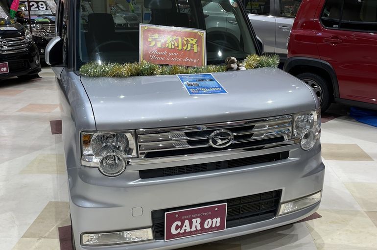 ムーブコンテ
