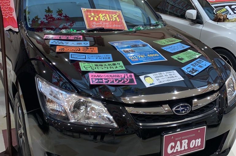 エクシーガ