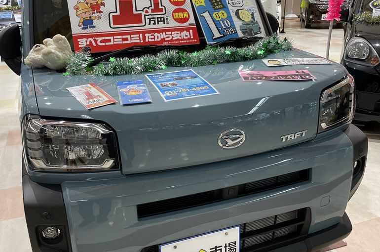 タフト