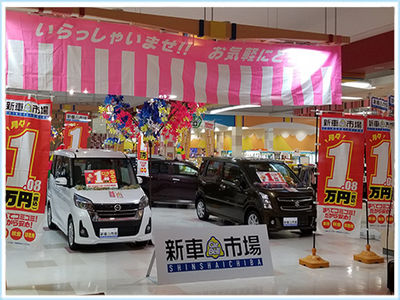 車