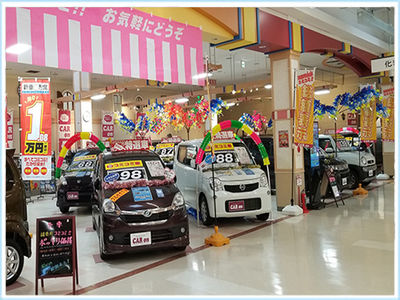 車